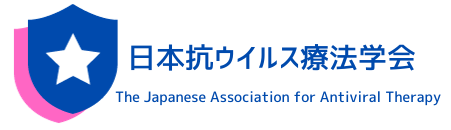 The Japanese Association for Antiviral Therapy